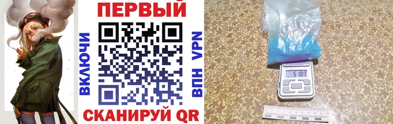 АМФЕТАМИН 97% Чистополь