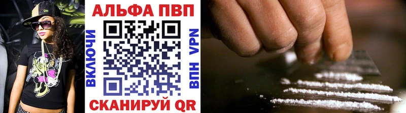 Alfa_PVP мука  Чистополь 