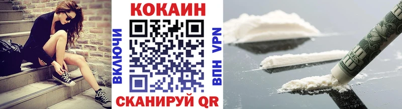 COCAIN 97%  Чистополь 