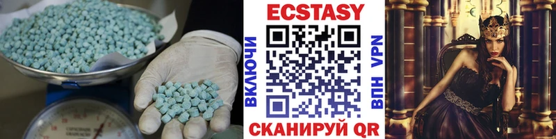 где купить   Чистополь  ЭКСТАЗИ круглые 