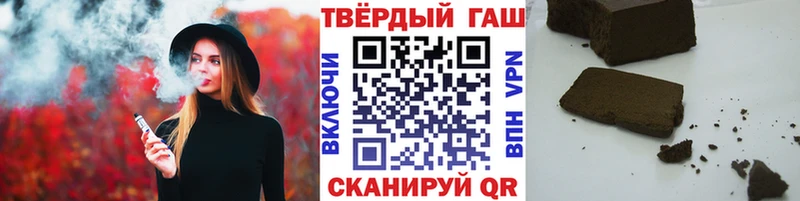 ГАШИШ хэш  купить наркоту  Чистополь 