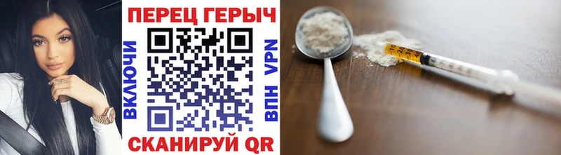 ГЕРОИН хмурый  Чистополь 