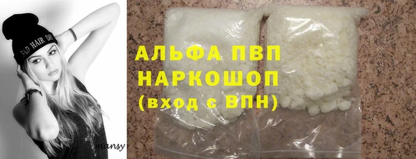 кокаин перу Волоколамск