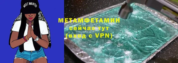 ешки Володарск