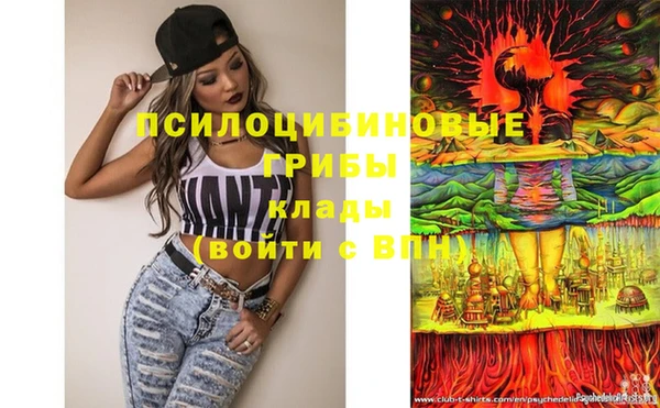 герыч Волосово