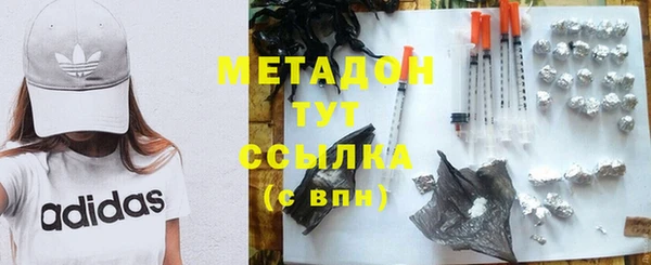 кокаин перу Волоколамск