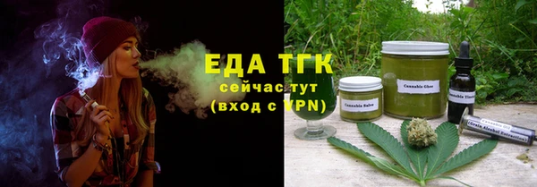 герыч Волосово