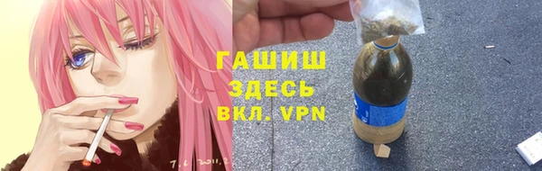 кристаллы Вяземский