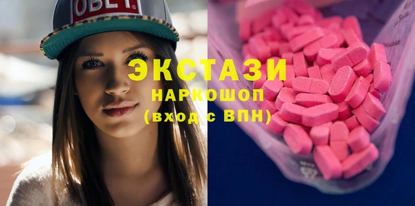 экстази Вязники