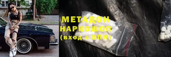 ешки Володарск