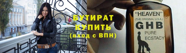 МДМА Вязьма