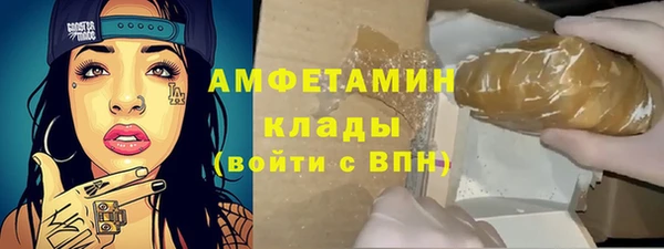 МДМА Вязьма