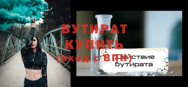 герыч Волосово