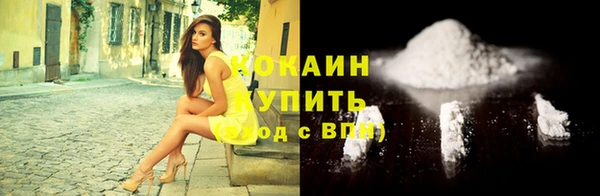 герыч Волосово