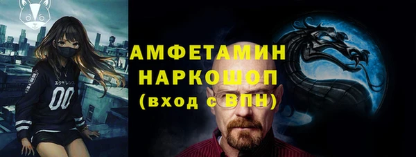 герыч Волосово