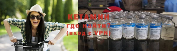 кокаин перу Волоколамск
