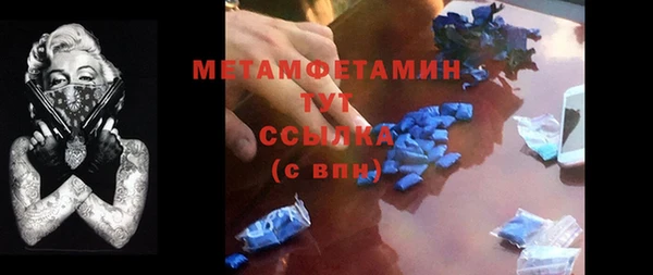 кокаин перу Волоколамск