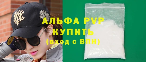 ешки Володарск