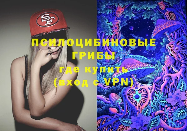 герыч Волосово