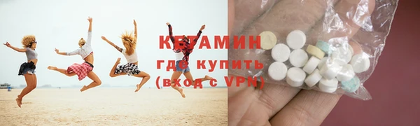 ешки Володарск