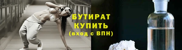 герыч Волосово