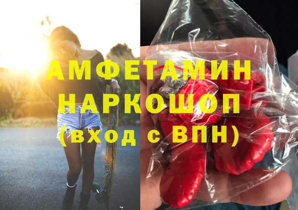 герыч Волосово