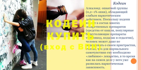 герыч Волосово