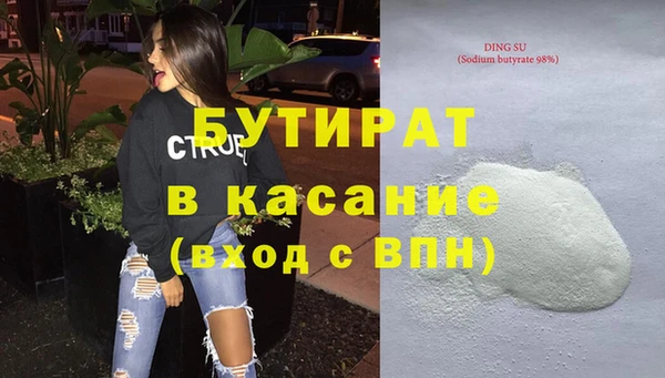 ешки Володарск
