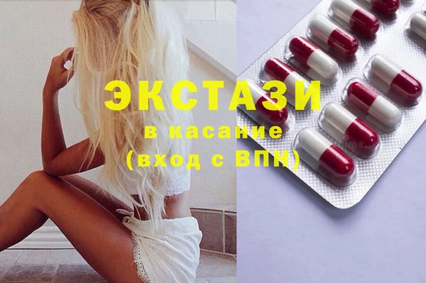 экстази Вязники