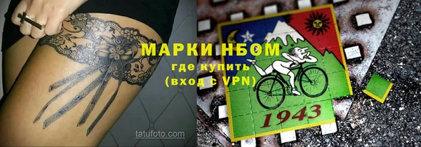 кокаин перу Волоколамск
