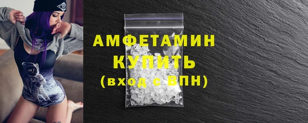МДМА Вязьма