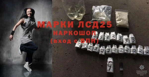 ешки Володарск