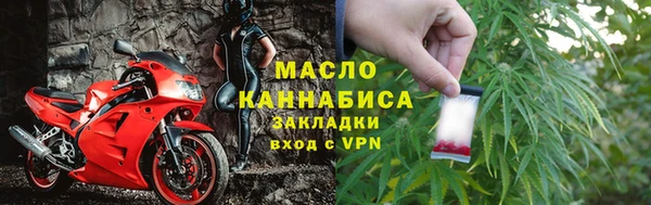 герыч Волосово