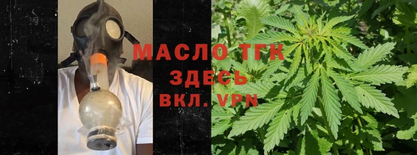 кристаллы Вяземский