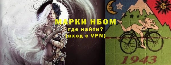 герыч Волосово