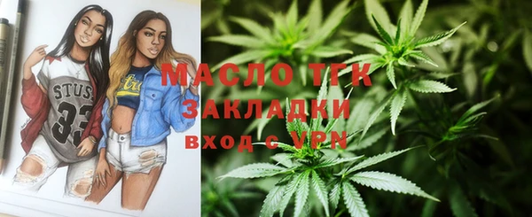 экстази Вязники