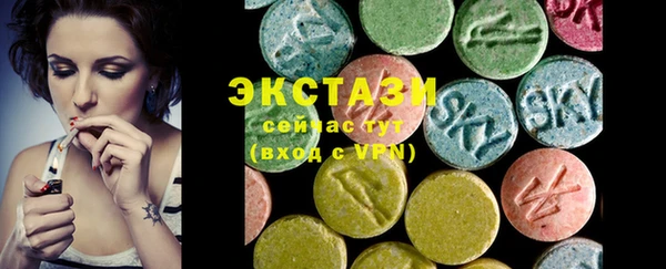 кристаллы Вяземский