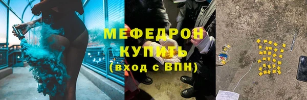 кристаллы Вяземский