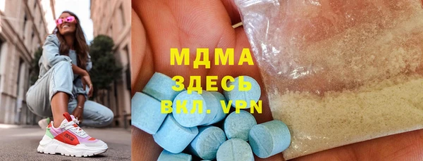 герыч Волосово