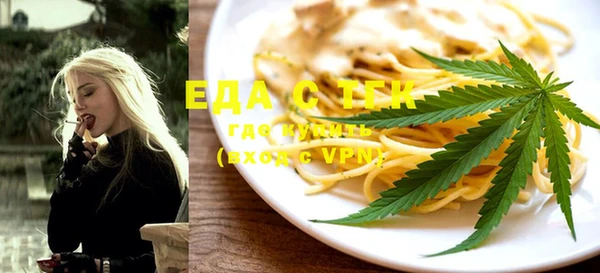 экстази Вязники