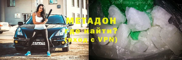 МДМА Вязьма
