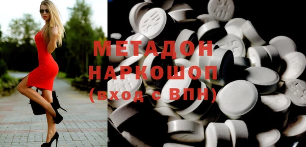герыч Волосово