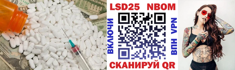 ЛСД экстази кислота Чистополь