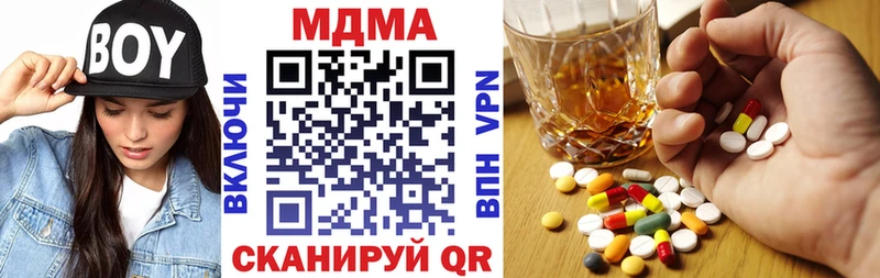 MDMA Molly  mega вход  Чистополь 