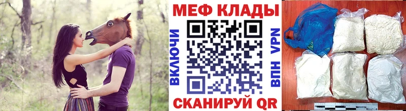 Мефедрон мука  Чистополь 