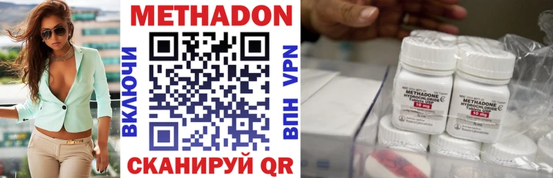 площадка клад Чистополь МЕТАДОН белоснежный