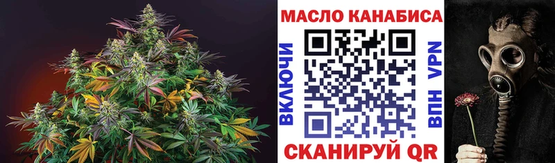 купить наркотик  сайты даркнета наркотические препараты  ТГК THC oil  Чистополь 
